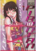 OTSUKA, HIROKI - Pirontan