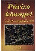 Vágó Zsuzsanna - PÁRIZS KÖNNYEI * A FRANCIA LÍRA GYÖNGYSZEMEI