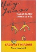 Háy János - Házasságon innen és túl