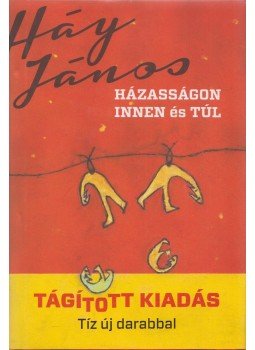 Háy János - Házasságon innen és túl Háy János - Házasságon innen és túl, Budapest 2015 antikvár könyv
