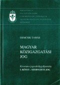 Demcsik Tamás (összeáll.) - Magyar közigazgatási jog I. kötet - Szervezeti jog