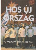 Grüll Tibor,Ruff Tibor (szerk.),Morvay Péter - Hős új ország