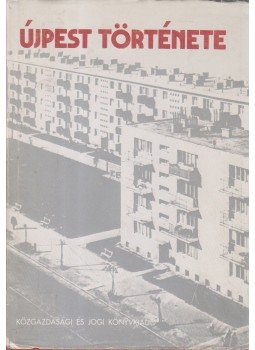 Kubinyi András, Gerelyes Ede, Csabai Imre, Czoma László, Irásné Melis Katalin, Láng Péter, Szerényi Antalné, Tóth Imre - Újpest története Kubinyi András, Gerelyes Ede, Csabai Imre, Czoma László, Irásné Melis Katalin, Láng Péter, Szerényi Antalné, Tóth Imre - Újpest története, Budapest 1977 antikvár könyv