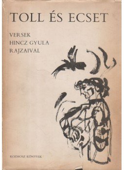 Több szerző - Toll és ecset Több szerző - Toll és ecset, Budapest 1965 antikvár könyv