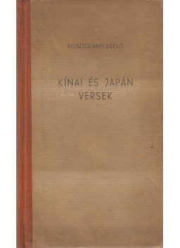 Kosztolányi Dezső - Kínai és japán versek Kosztolányi Dezső - Kínai és japán versek, 1947 antikvár könyv