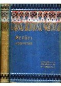 Gyulai Pál,Ferenczi Zoltán - Petőfi Sándor és lyrai költészetünk / Szabadság, szerelem (egy kötetben)