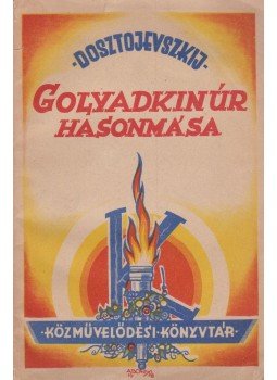 Dosztojevszkij, Fjodor Mihajlovics - Golyadkin úr hasonmása Dosztojevszkij, Fjodor Mihajlovics - Golyadkin úr hasonmása, 0 antikvár könyv