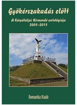  - Gyökérszakadás előtt - A Kárpátaljai Hírmondó antológiája, 2005-2015, null 2016 antikvár könyv