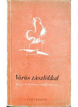 Pándi Pál - Vörös zászlókkal Pándi Pál - Vörös zászlókkal, 0 antikvár könyv