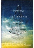 Raksak, Srila Bhakti,Maháráj, Sridhar Dev-Coswámí - A kutatás Srí Krsna A Valóság, A Gyönyörű után