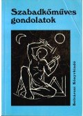 Márton László - Szabadkőműves gondolatok