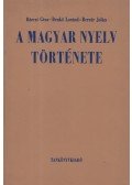 Berrár Jolán,Bárczi Géza,Benkő Loránd - A magyar nyelv története