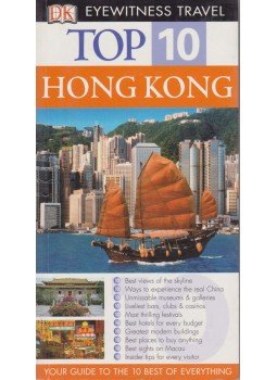 Stone, Andrew, Fitzpatrick, Liam, Gagliardi, Jason - Top 10 - Hong Kong Stone, Andrew, Fitzpatrick, Liam, Gagliardi, Jason - Top 10 - Hong Kong, 2005 antikvár könyv
