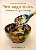 Vujovits, Inessza,Dancz Péter - Orosz nyelvtani gyakorlókönyv (Ezt kell tudni)