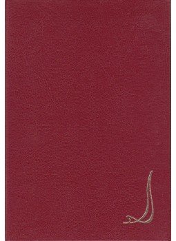 Több szerkesztő - Üzenetek a XXI. századba Több szerkesztő - Üzenetek a XXI. századba, 2002 antikvár könyv