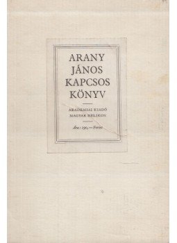 Arany János, Keresztury Dezső - Arany János kapcsos könyve (reprint) Arany János, Keresztury Dezső - Arany János kapcsos könyve (reprint), Budapest 1977 antikvár könyv