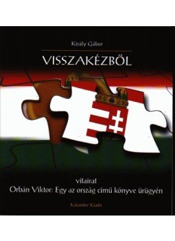 Király Gábor - VISSZAKÉZBŐL - VITAIRAT ORBÁN VIKTOR: EGY AZ ORSZÁG C. KÖNYV, null 2007 antikvár könyv