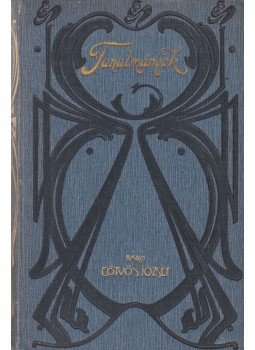 Báró Eötvös József - Tanulmányok Báró Eötvös József - Tanulmányok, Budapest 0 antikvár könyv