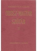 Gáldi László,Hadrovics László - Orosz-magyar szótár II.