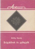 Réthy Károly - Drágakövek és gyöngyök