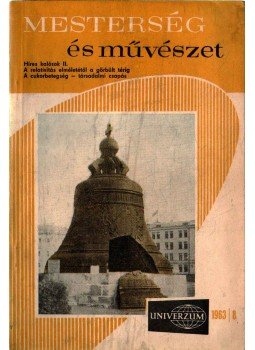 Surányi Éva szerk. - Univerzum 1963/8 Surányi Éva szerk. - Univerzum 1963/8, 1963 antikvár könyv