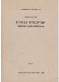 Medve Zoltán - Orosz nyelvtan