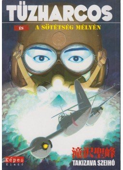 Takizava Szeihó - Tűzharcos / A sötétség mélyén Takizava Szeihó - Tűzharcos / A sötétség mélyén, 2007 antikvár könyv