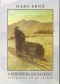Hárs Ernő - A mindenség rácsai közt (dedikált)