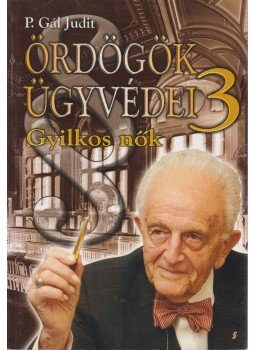 P. Gál Judit - Ördögök ügyvédei 3. P. Gál Judit - Ördögök ügyvédei 3., Budapest 0 antikvár könyv
