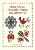 Horváth Ágnes - Híres magyar hímzésmotívumok kifestőkönyve