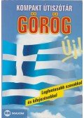 Purosz Alexandrosz - Kompakt útiszótár - Görög