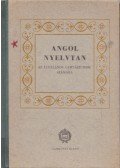 András László,Lutter Tibor,Róna Éva,Stephanides Károlyné - Angol nyelvtan az általános gimnáziumok számára