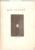Szilágyi Ferenc,Földi István - Két színmű (dedikált)