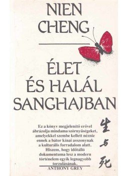 Nien Cheng - Élet és halál Sanghaiban Nien Cheng - Élet és halál Sanghaiban, 1989 antikvár könyv