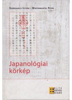 Wintermantel Péter (szerk.), Szerdahelyi István - Japanológiai körkép Wintermantel Péter (szerk.), Szerdahelyi István - Japanológiai körkép, Budapest 2007 antikvár könyv