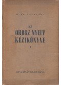Potapova, Nina - Az orosz nyelv kézikönyve I.