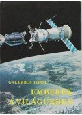 Galambos Tibor - Emberek a világűrben