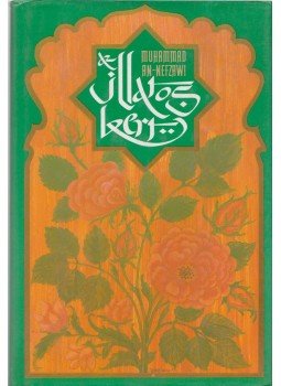 An-Nefzawi, Muhammad - Az illatos kert An-Nefzawi, Muhammad - Az illatos kert, Budapest 1987 antikvár könyv