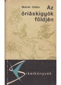 Molnár Gábor - Az óriáskígyók földjén