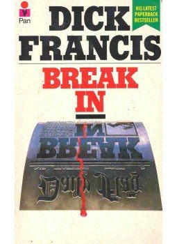 Francis, Dick - Break In Francis, Dick - Break In, null 1987 antikvár könyv