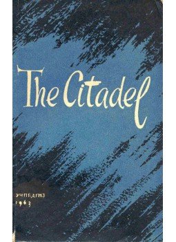 A. J. Cronin - The Citadel A. J. Cronin - The Citadel, Moszkva 1963 antikvár könyv