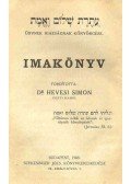  - Imakönyv. Üdvnek igazságnak könyörgése