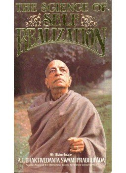 BHAKTIVEDANTA SWAMI PRABHUPÁDA - The Science of Self Realization, null 1992 antikvár könyv