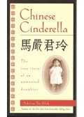 YEN MAH, ADELINE - Chinese Cinderella