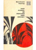 Bernhard Haring - Das Konzil im Zeichen der Einheit