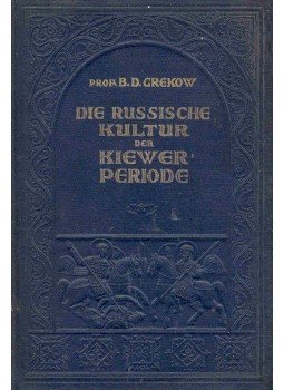 GREKOW, B.D. - Die Russische Kultur der Kiewer Periode, null 1947 antikvár könyv