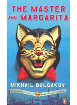 Bulgakov, Mihail - The Master and Margarita Bulgakov, Mihail - The Master and Margarita, null 2006 antikvár könyv