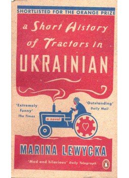 Marina Lewycka - A Short History of Tractors in Ukrainian Marina Lewycka - A Short History of Tractors in Ukrainian, 2006 antikvár könyv