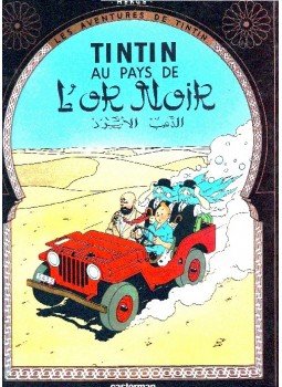 Hergé - Les aventures de Tintin: Tintin au pays de l'or noir, null 1977 antikvár könyv