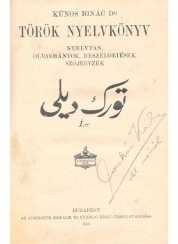 KÚNOS, IGNÁC - Török nyelvkönyv I-II. KÚNOS, IGNÁC - Török nyelvkönyv I-II., null 1916 antikvár könyv